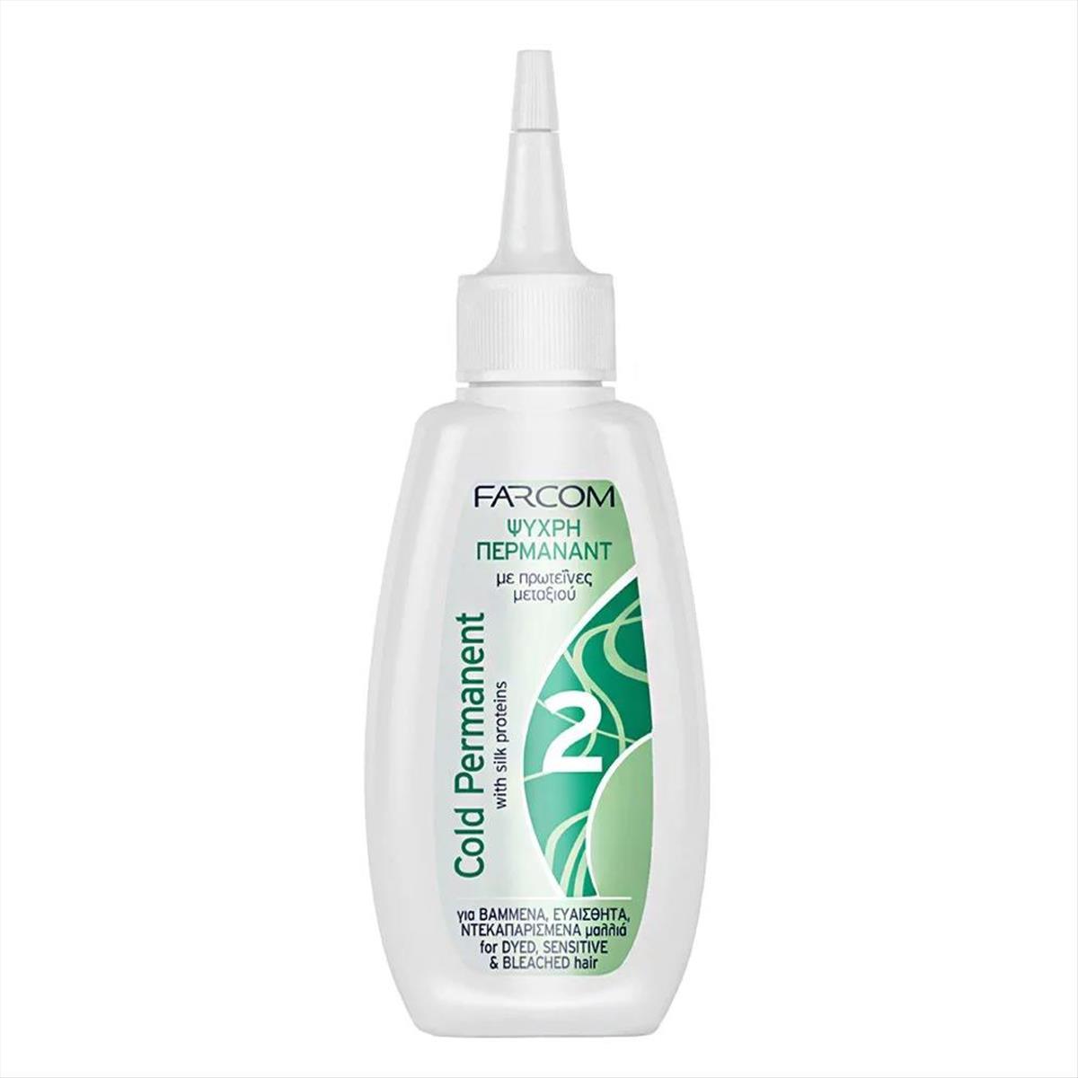 Farcom Cold Permanent No2 80ml