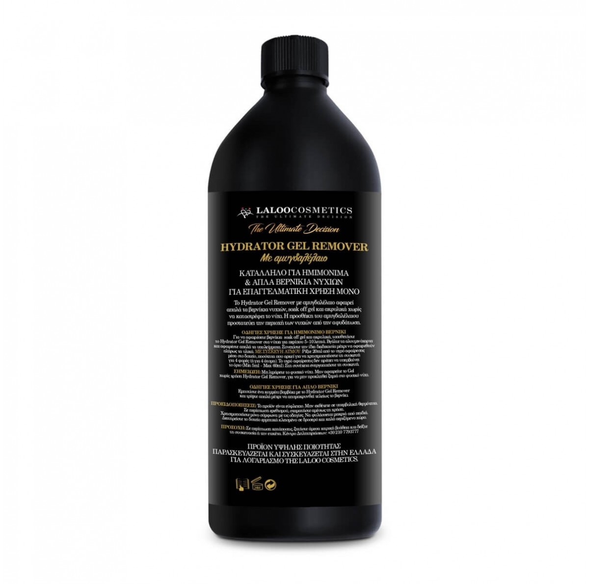 Hydrator gel remover Laloo 1000ml