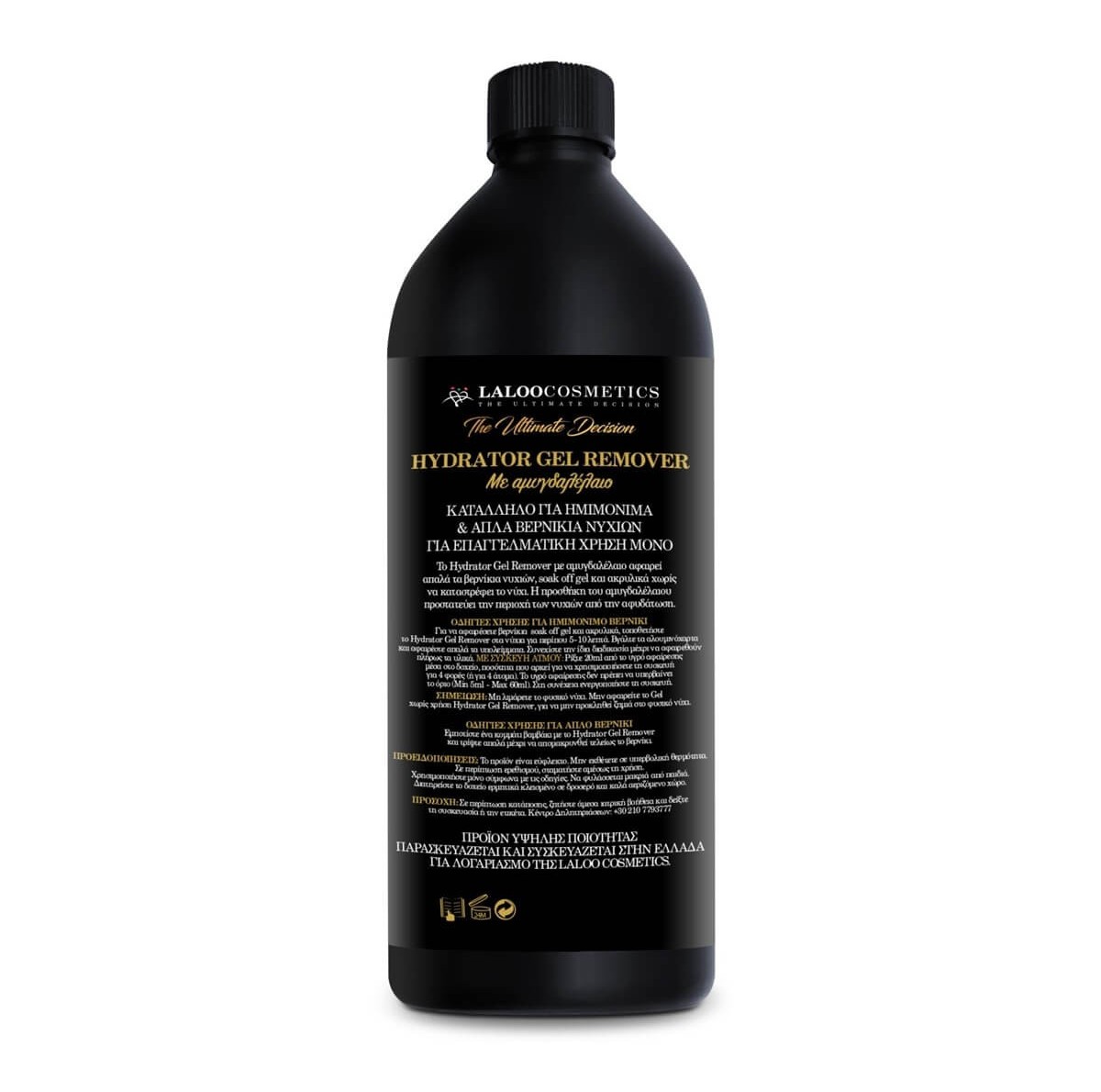 Hydrator gel remover Laloo 1000ml