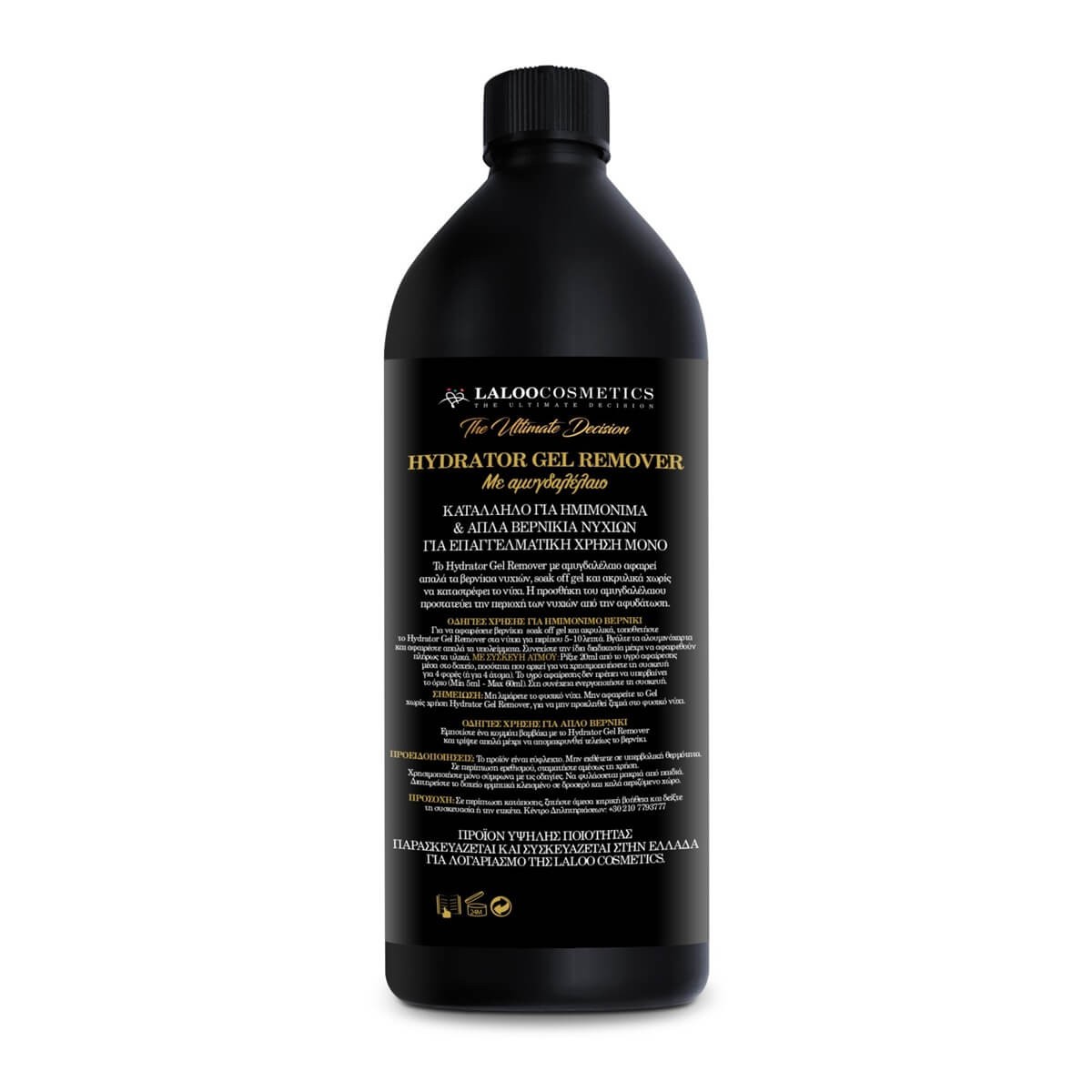 Hydrator gel remover Laloo 1000ml