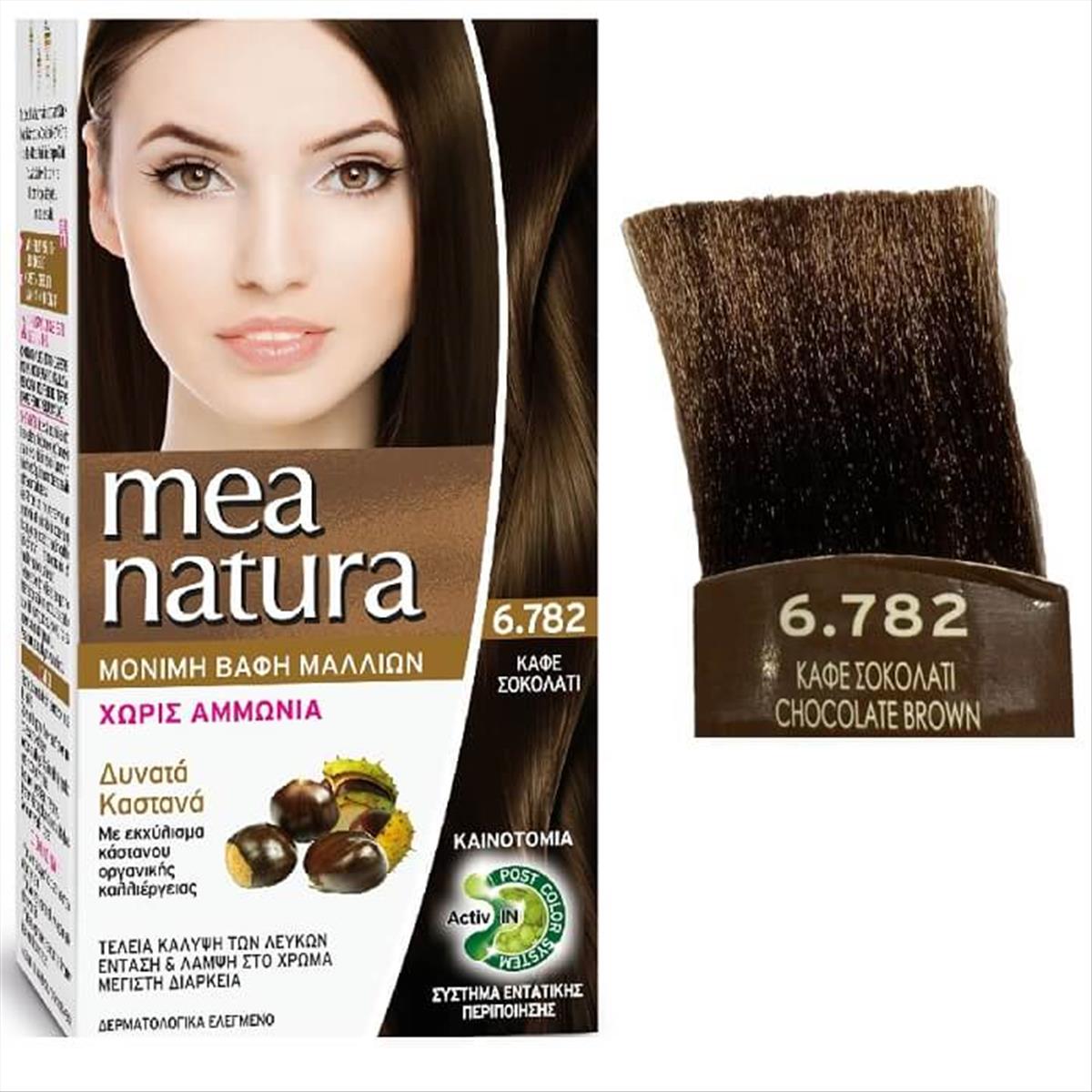 Set Mea Natura No6.782 Brown Chocolate 60ml