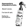 L’Oréal Professionnel Tecni Art Flex Waves Σπρέι Υφής Με Αλατόνερο 190ml