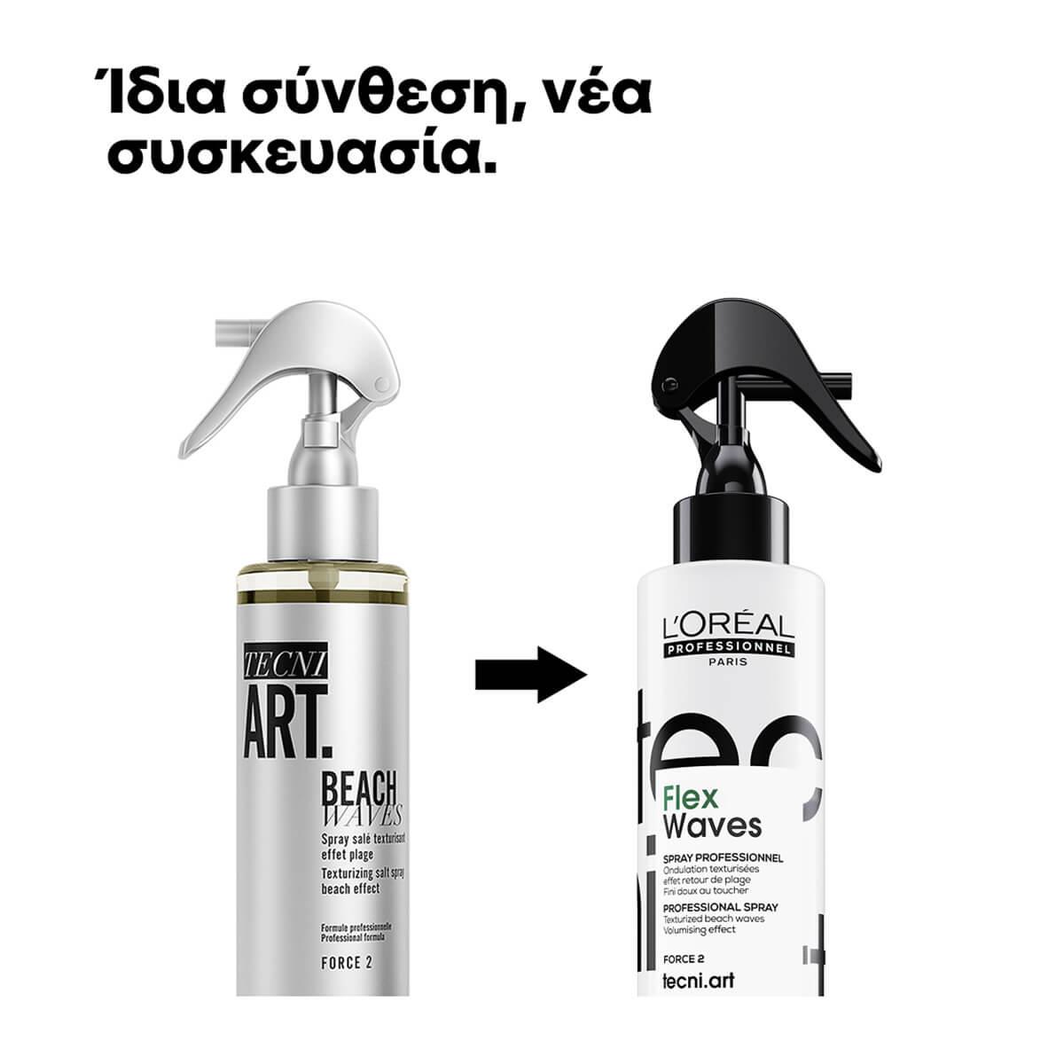 L’Oréal Professionnel Tecni Art Flex Waves Σπρέι Υφής Με Αλατόνερο 190ml
