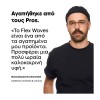 L’Oréal Professionnel Tecni Art Flex Waves Σπρέι Υφής Με Αλατόνερο 190ml