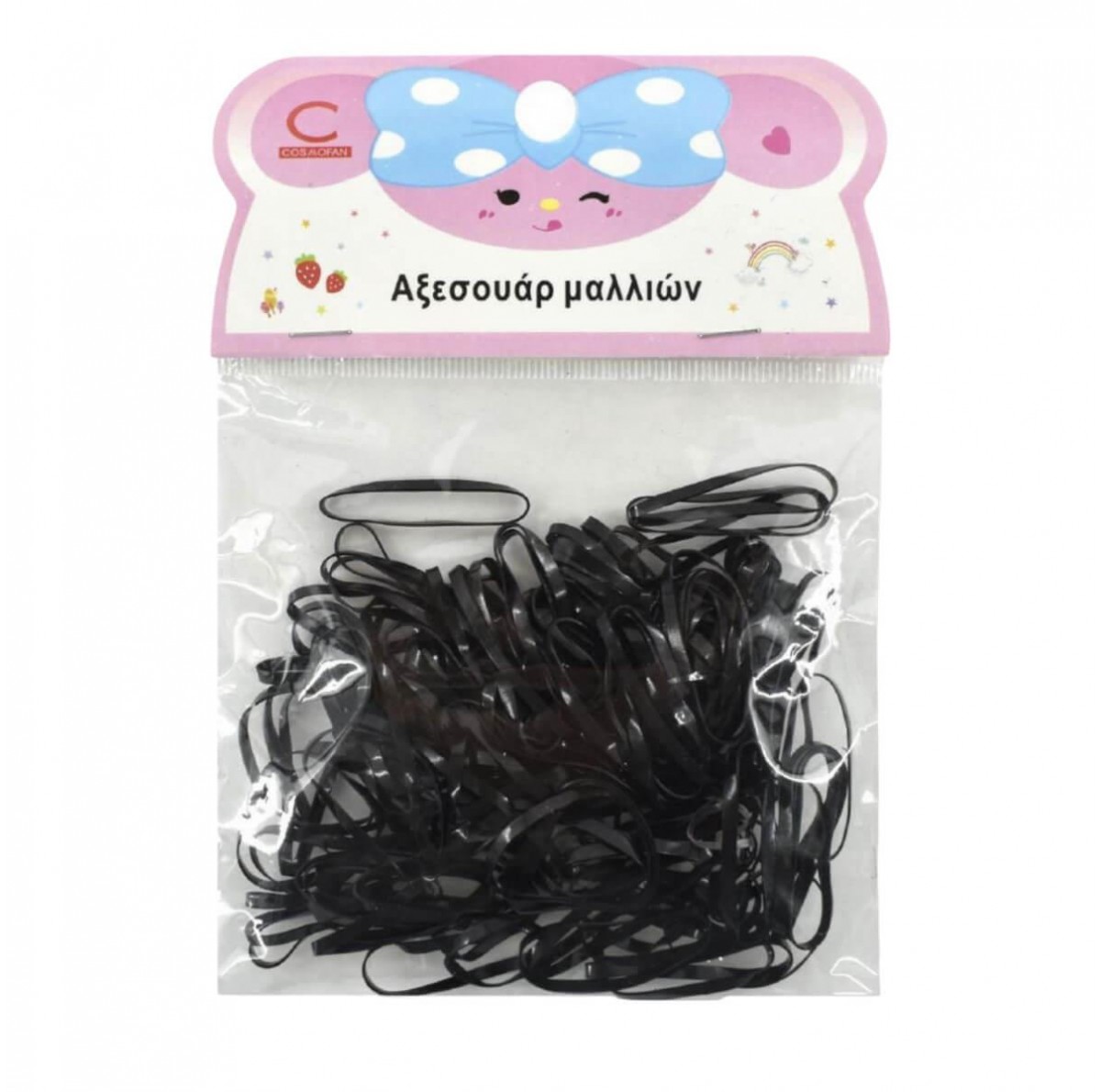 Black Hair Ties for Braids