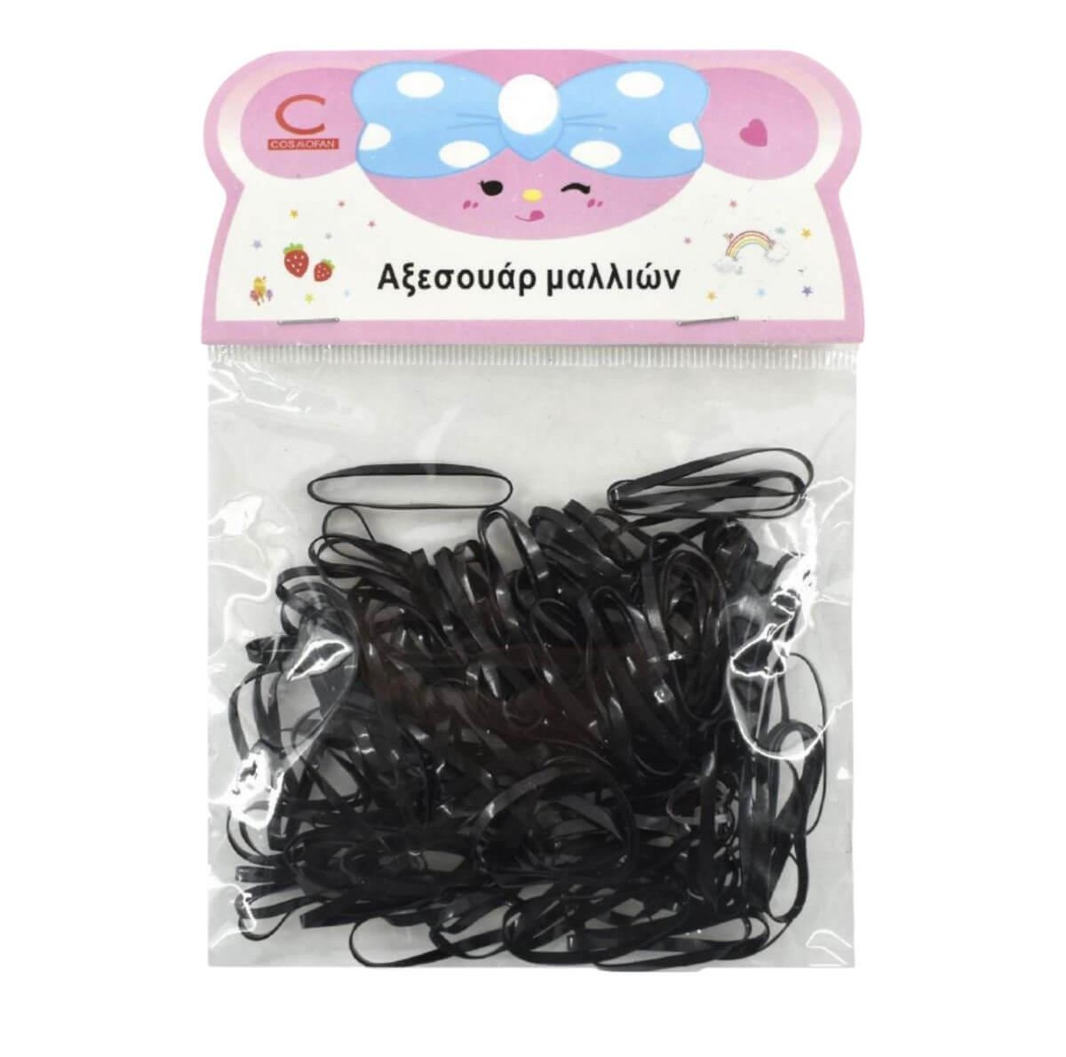 Black Hair Ties for Braids