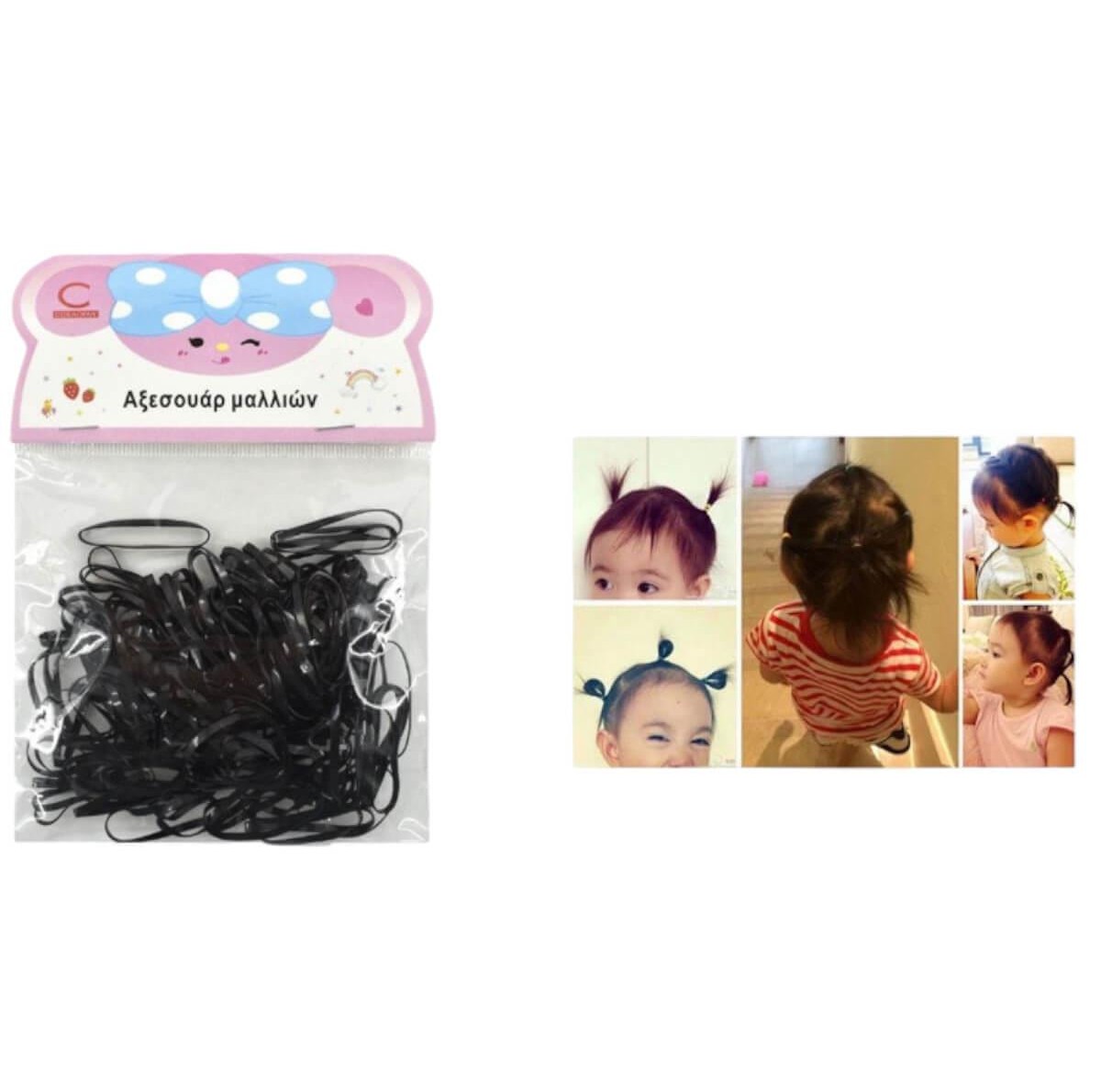 Black Hair Ties for Braids