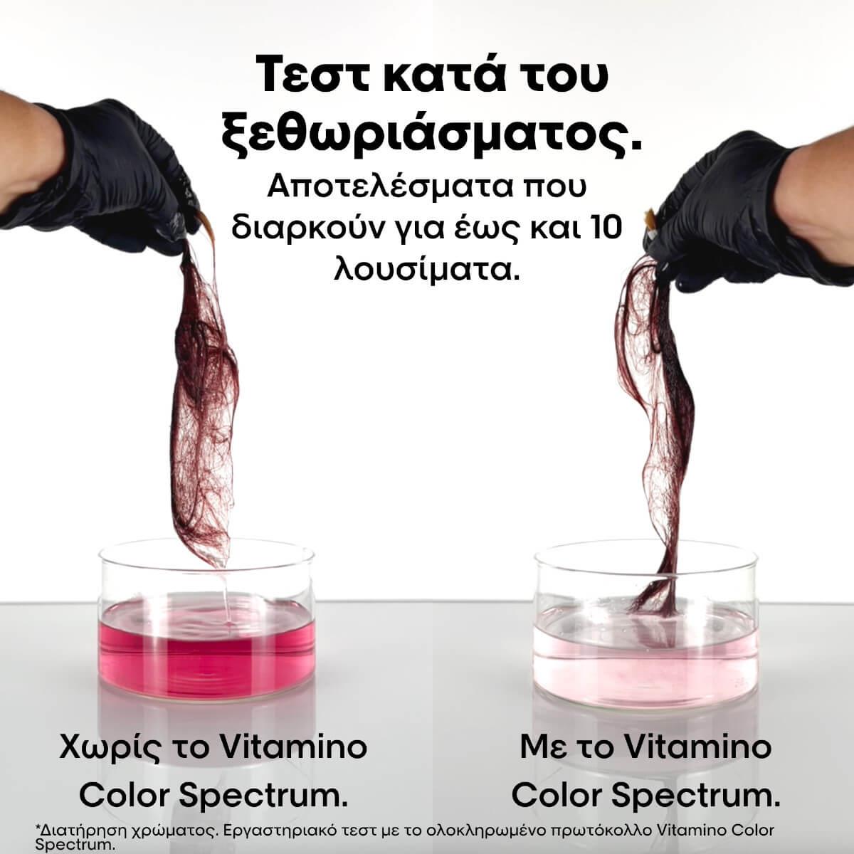 Σαμπουάν Μαλλιών L΄Oreal Serie Expert Vitamino Color Spectrum