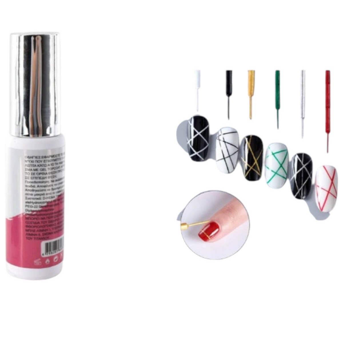 Gel Art Cosmofan Pink No14 - 7.6ml