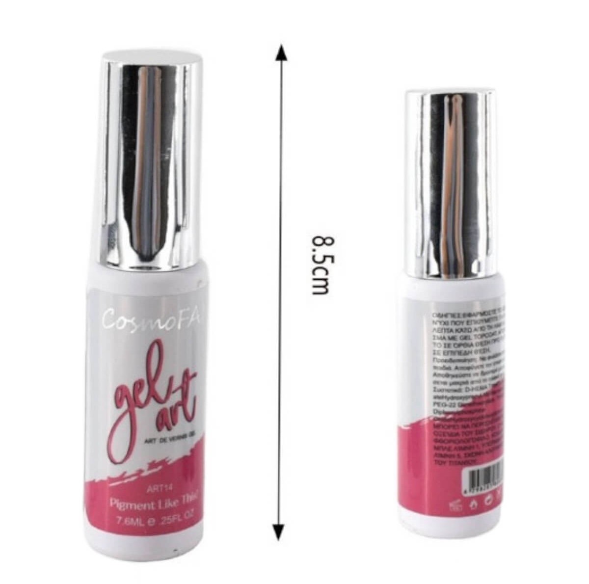 Gel Art Cosmofan Pink No14 - 7.6ml