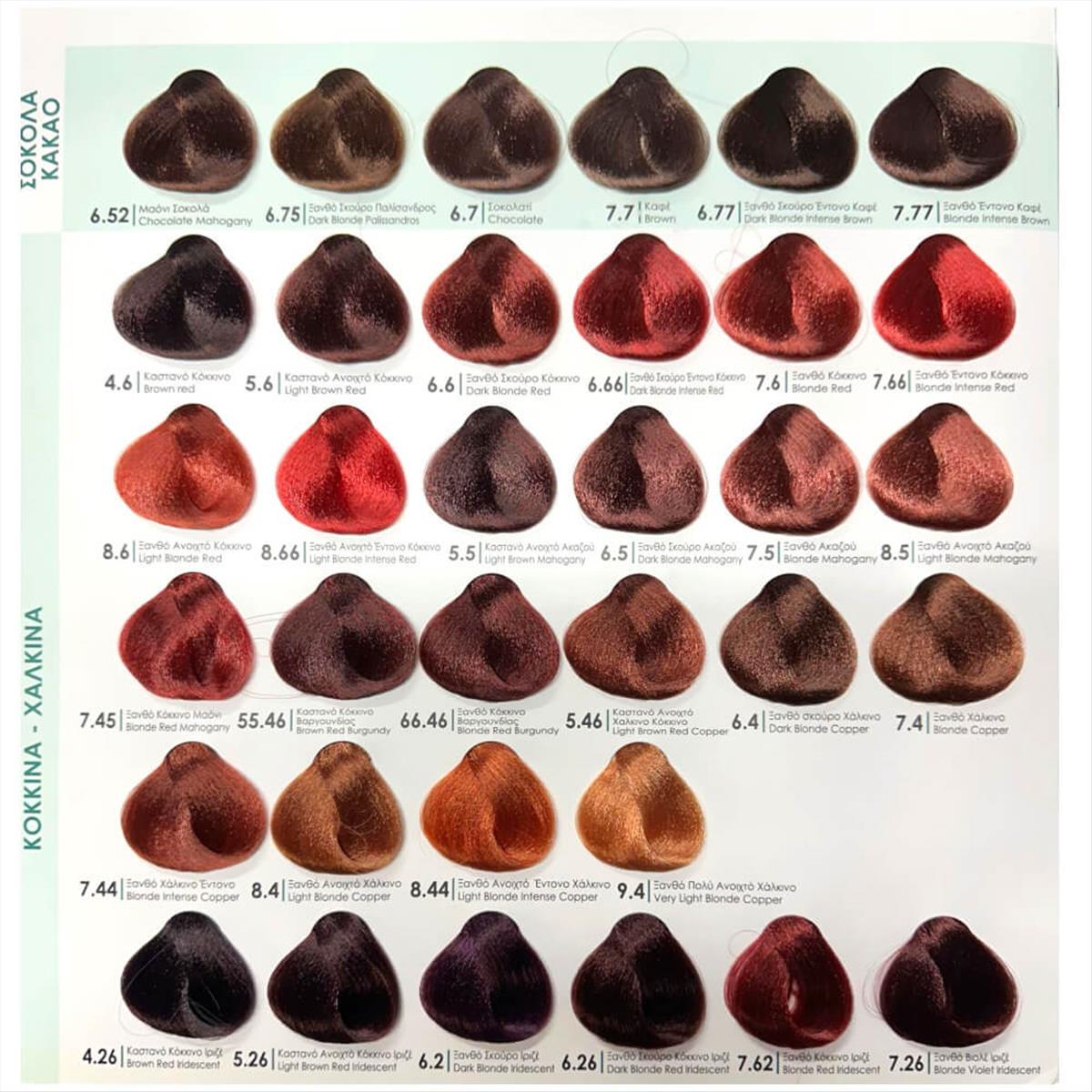 Βαφή Μαλλιών Vita Ξανθό Πολύ Ανοιχτό Μπεζ 9.31 - 100ml