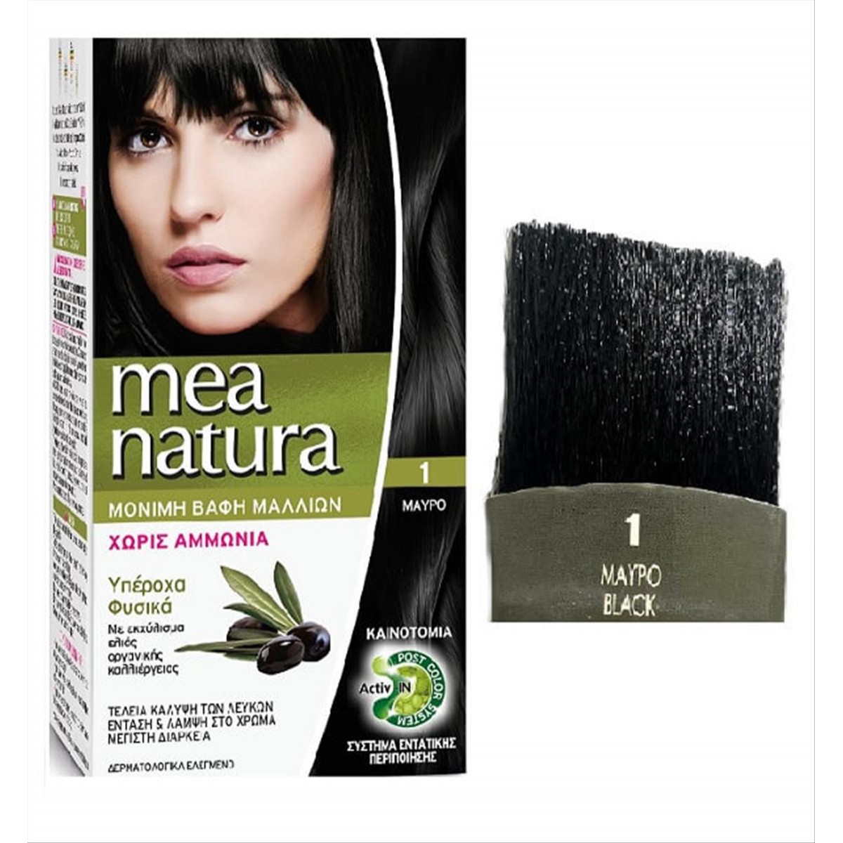 Set Mea Natura No1 Black 60ml