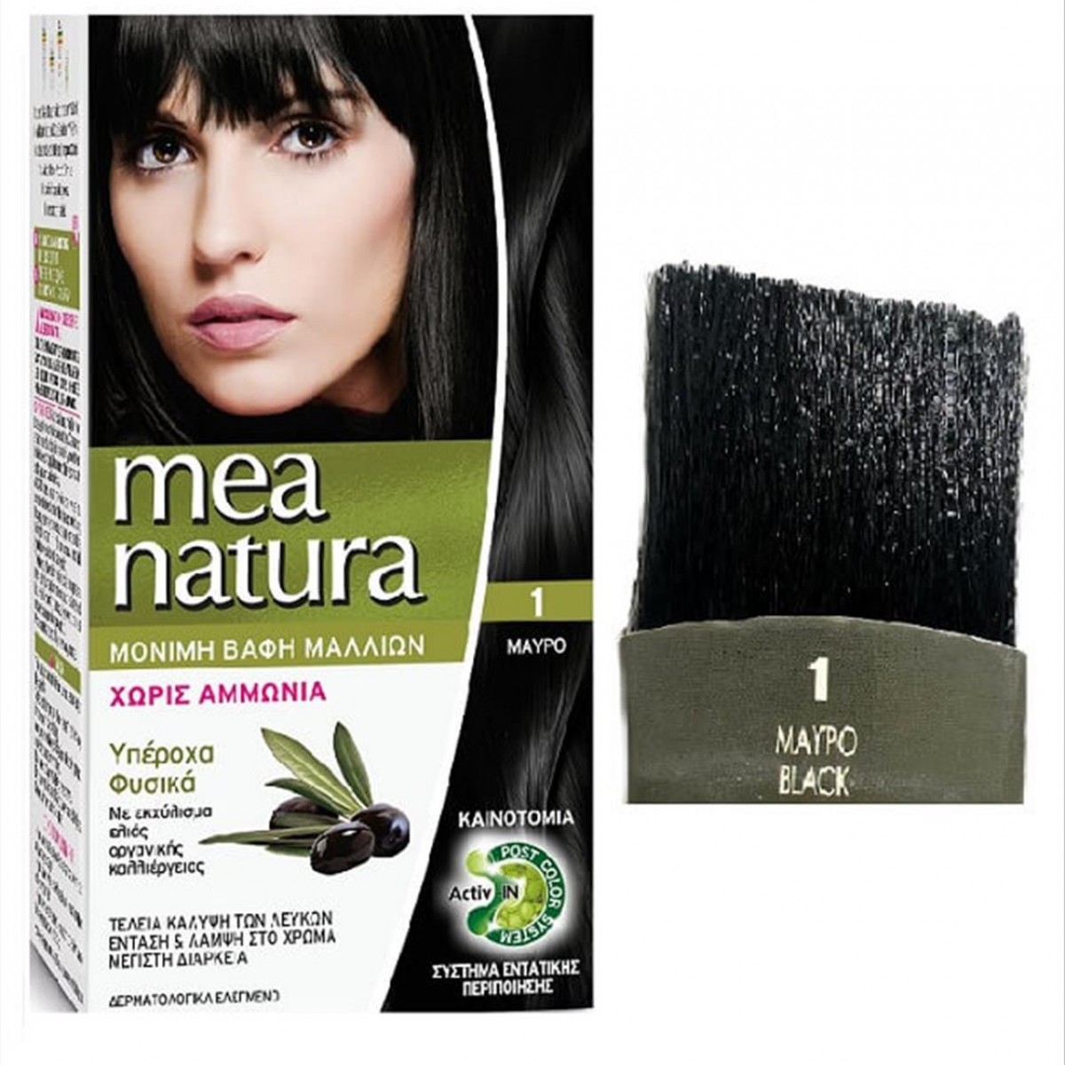 Set Mea Natura No1 Black 60ml