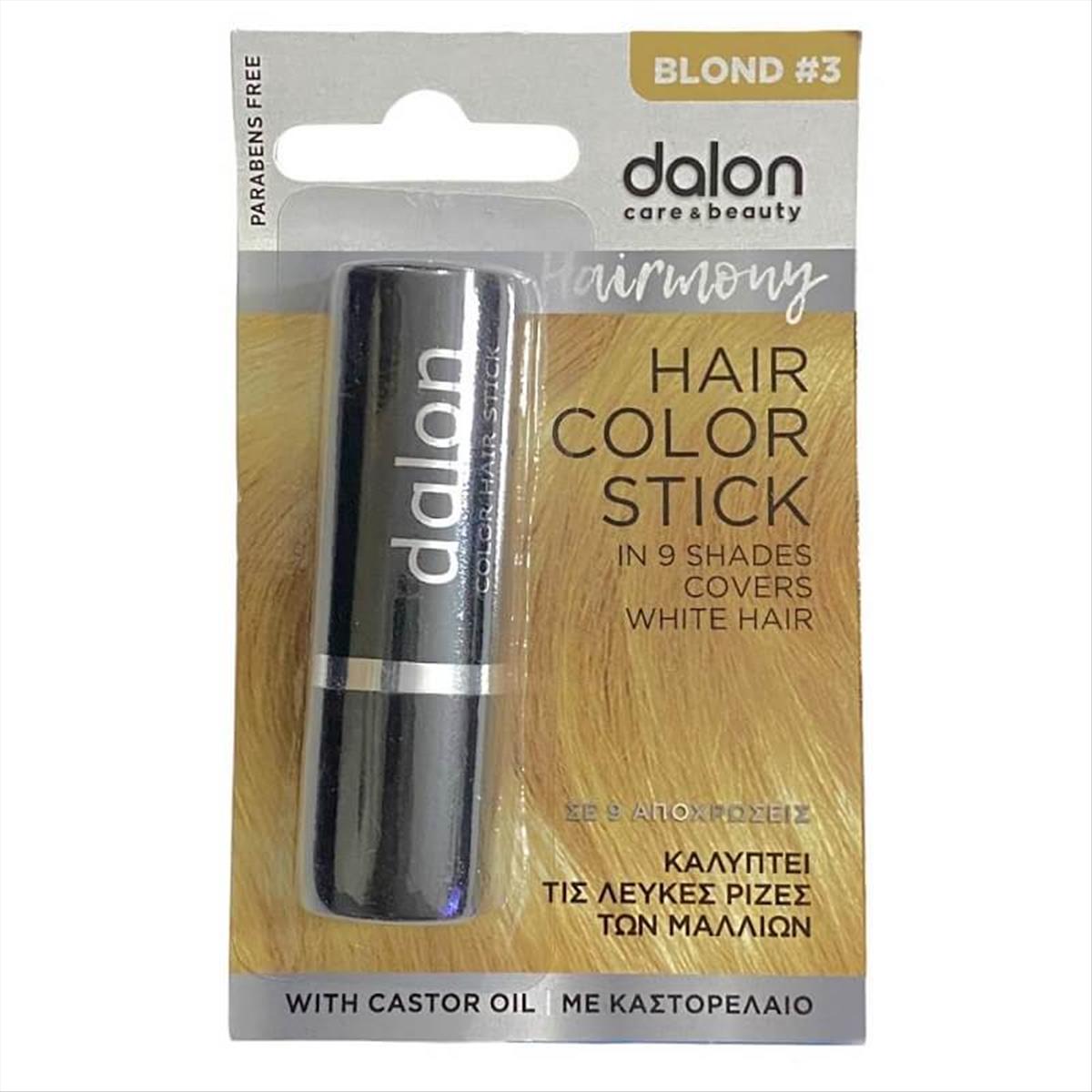 Dalon Hairmony Hair Color Stick No3 Blond 4.5gr