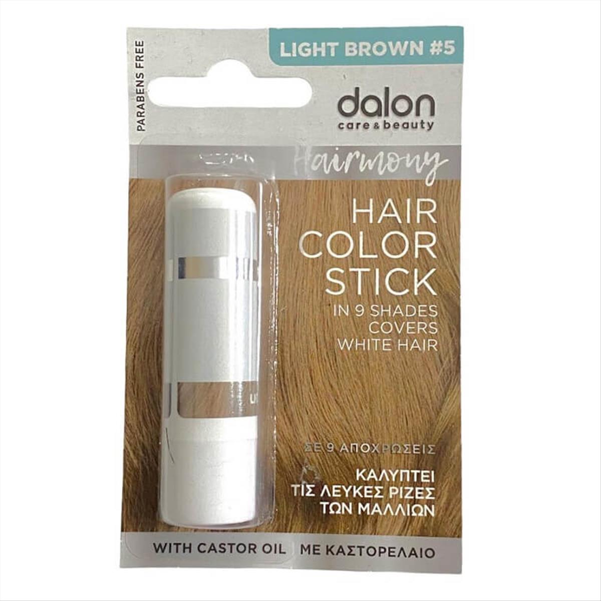 Dalon Hairmony Color Stick Μαλλιών Nο5 Light Brown 4.5gr