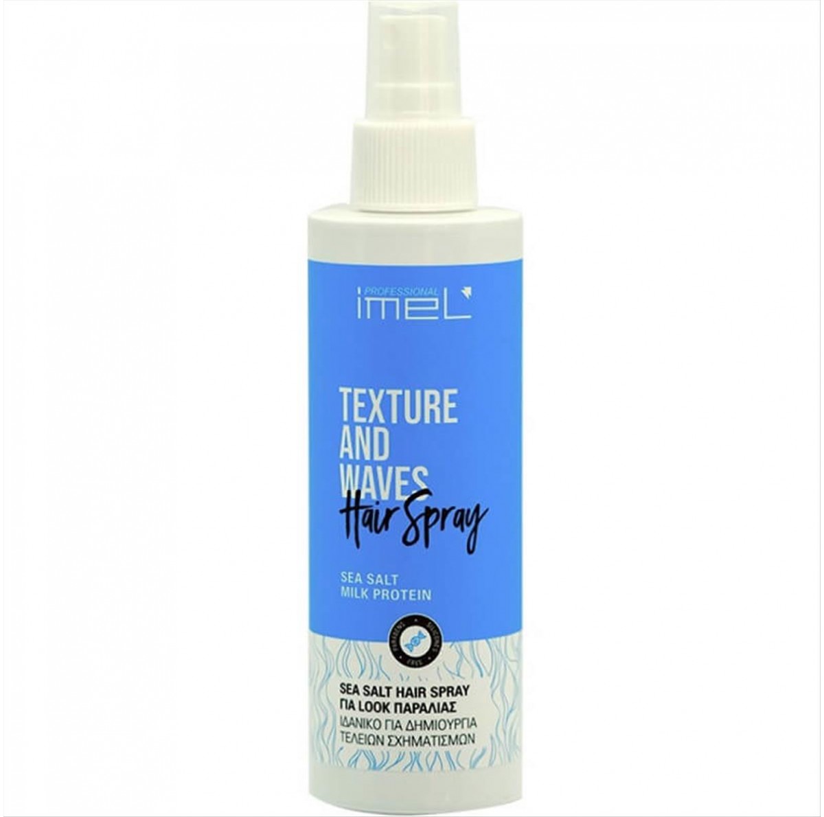 Imel Texture And Waves Hair Spray Sea Salt 200ml