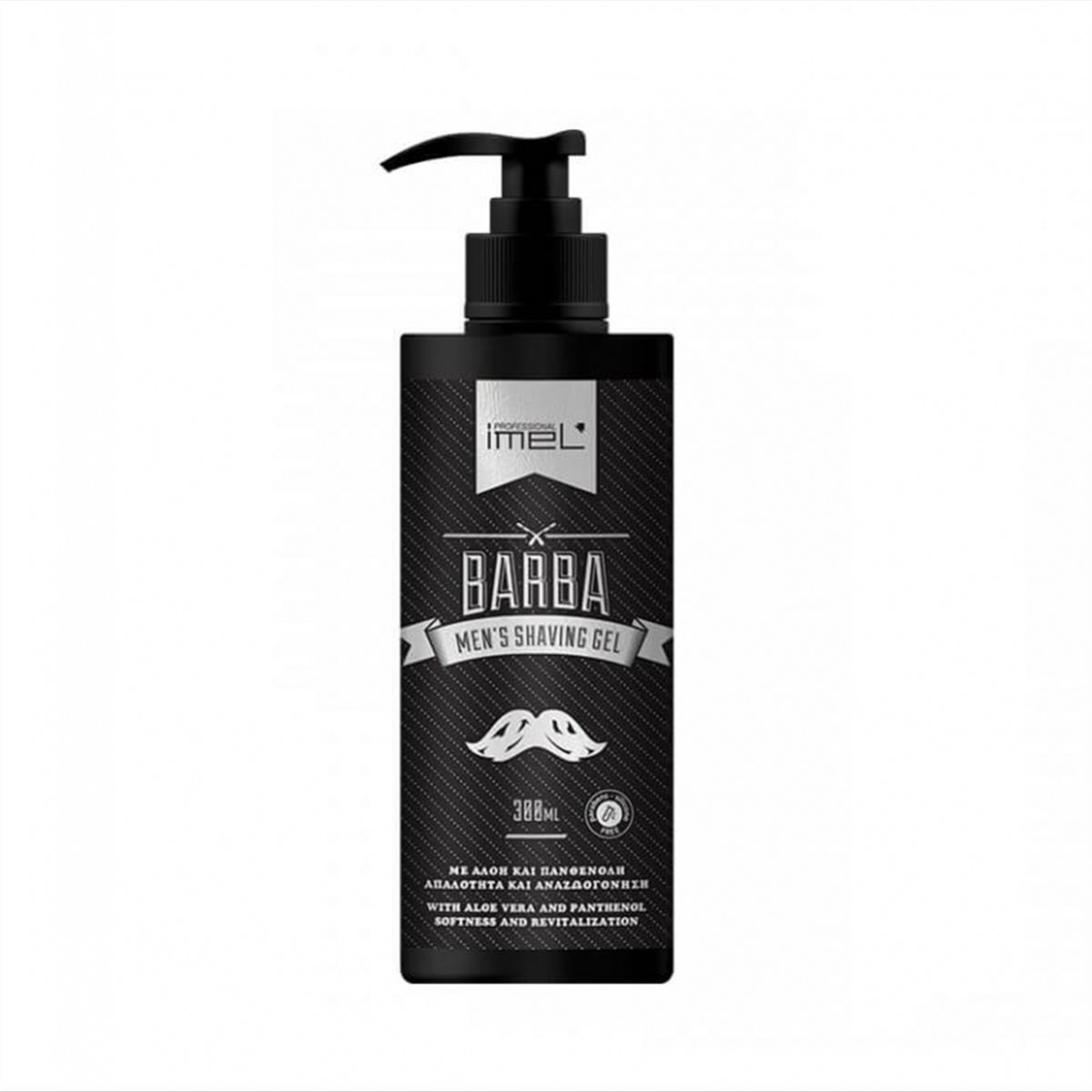 Imel Gel Ξυρίσματος Men΄s Barba Shaving Gel 300ml