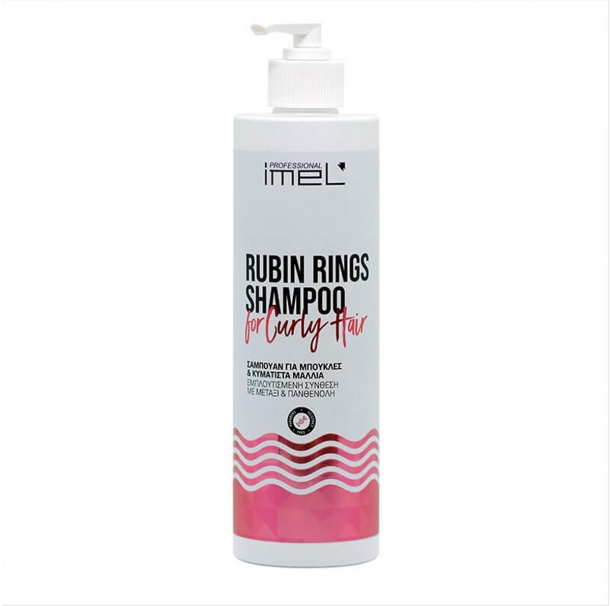 Imel Rubin Rings Shampoo for Curls and Wavy Hair 500ml