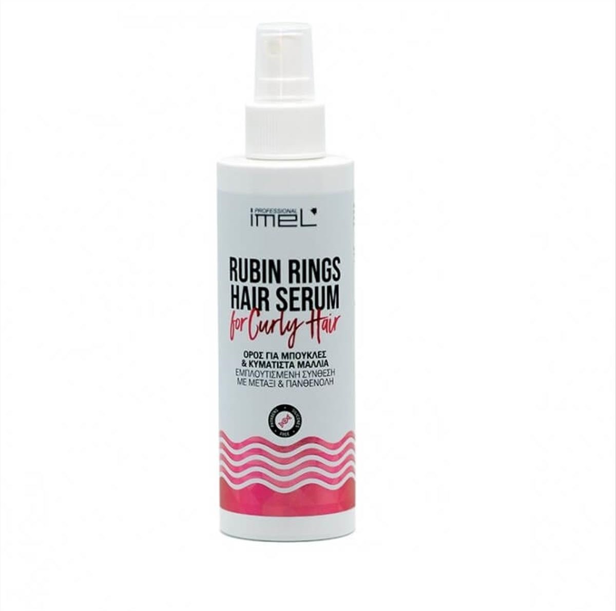 Hair Serum Rubin Rings Imel - Ορός για Μπούκλες 200ml