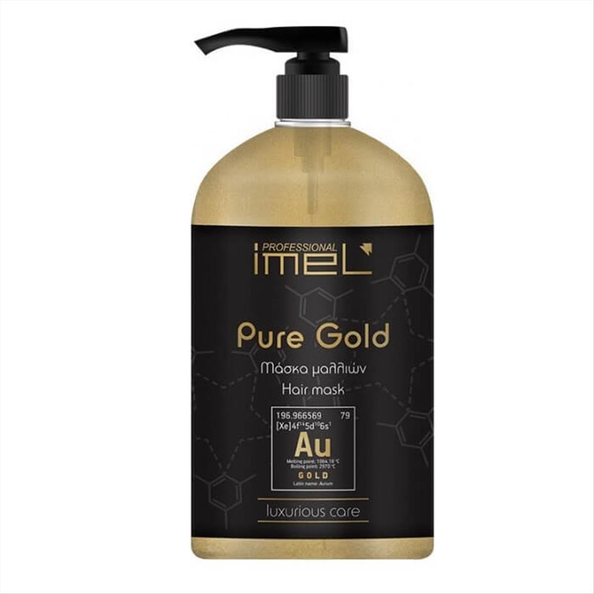 Μάσκα Μαλλιών Imel Pure Gold Luxurious Care 1000ml