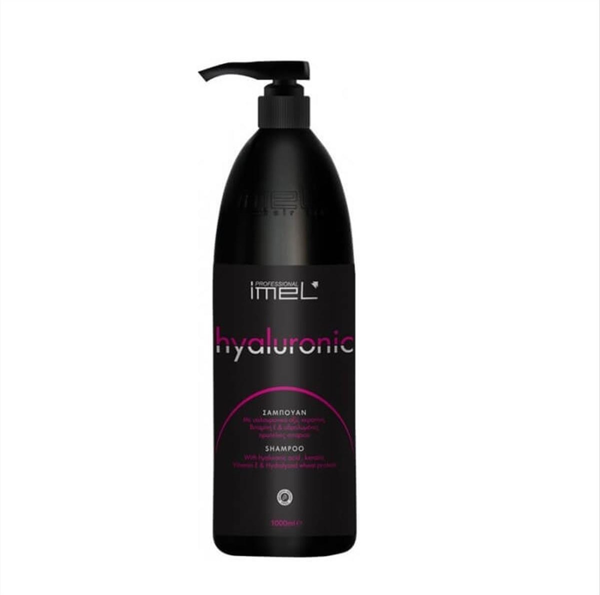 Σαμπουάν Imel Hyaluronic Acid 1000ml