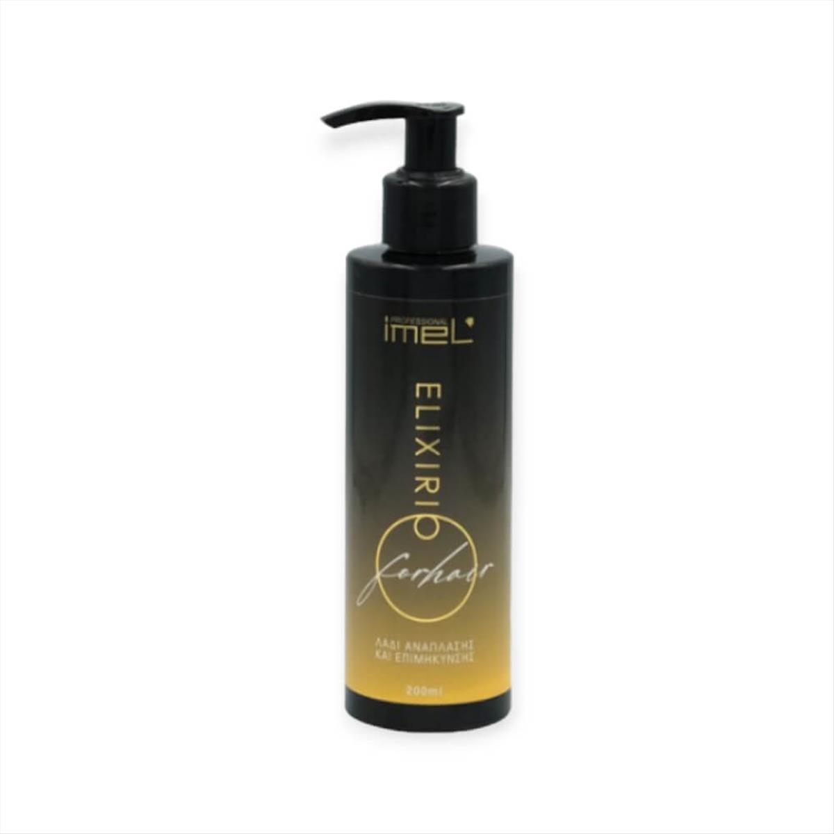 Hair Regeneration & Lengthening Oil Imel Elixirio Mallion 200ml