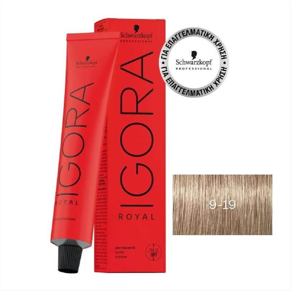 Βαφή Schwarzkopf Igora Royal 9-19 Ξανθό Πολύ Ανοιχτό Σαντρέ Βιολέ 60ml