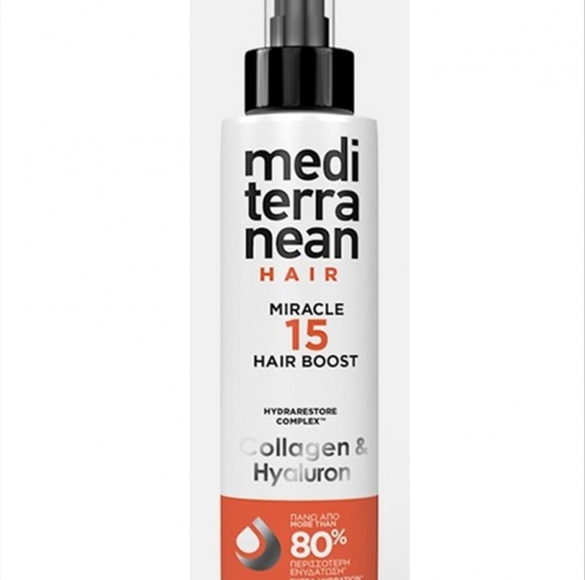 Miracle 15 Hair Boost Mediterranean 200 ml