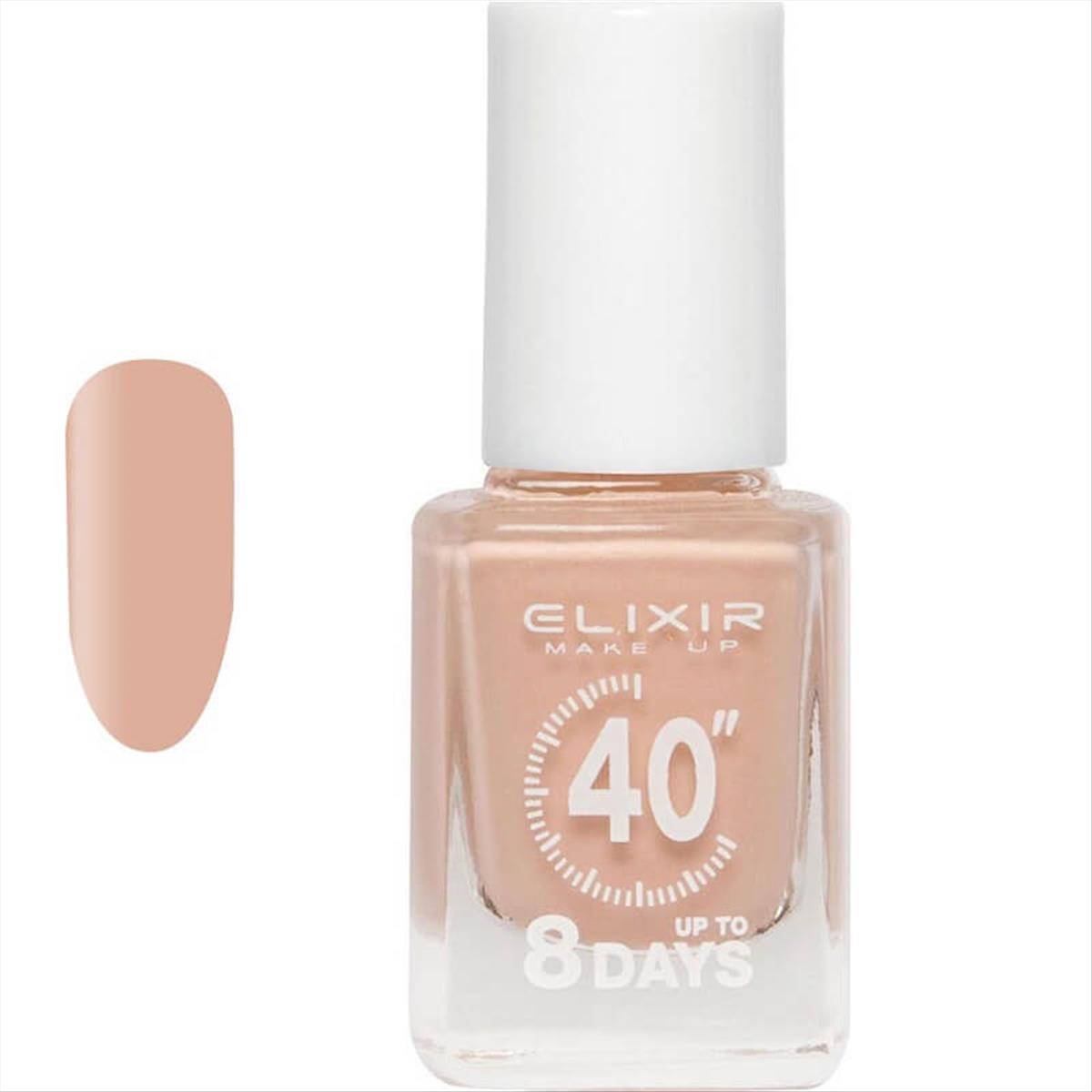 Elixir Nail Polish 40″ & Up to 8 Days 69 Pie 13ml