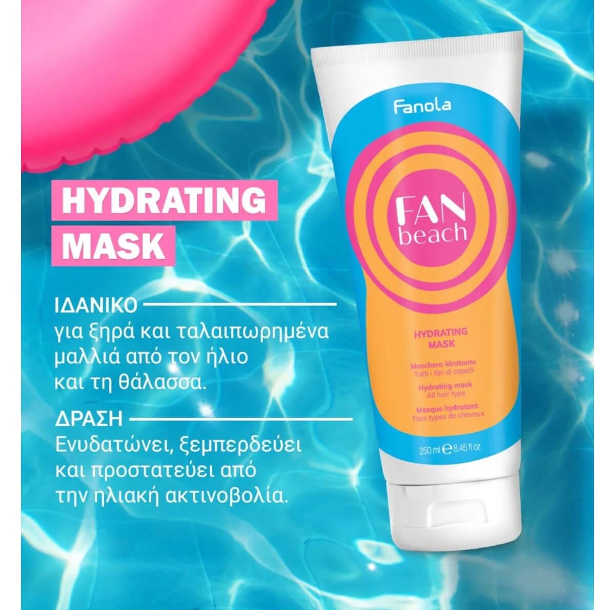 Fanola Fanbeach Hydrating Mask 250ml