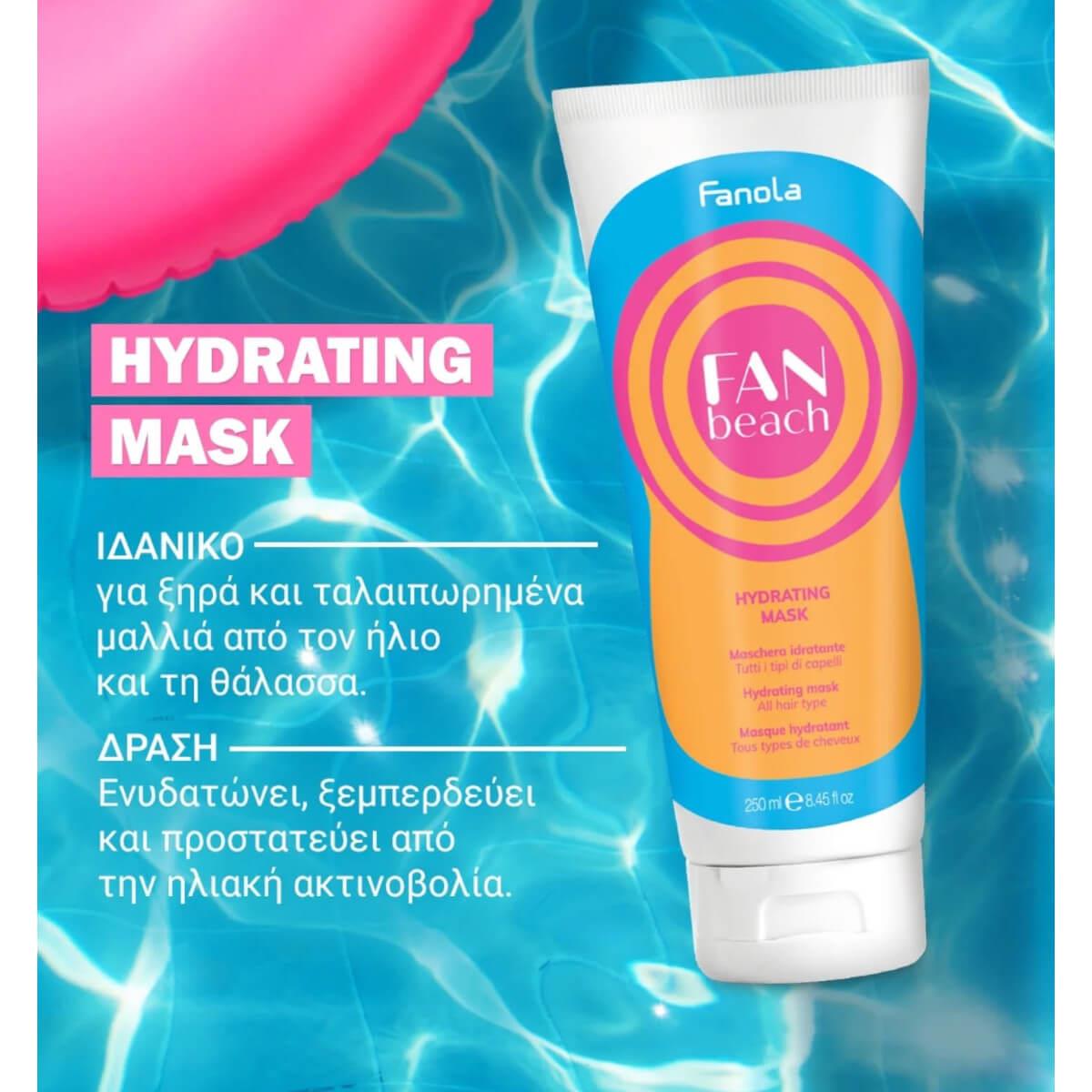 Fanola Fanbeach Hydrating Mask 250ml
