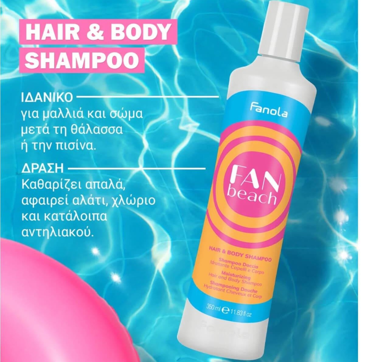 Hair and body shampoo Fanbeach Fanola 350ml