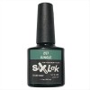 Semi-permanent Varnish SixLak Uv & Led Soak Off Jungle No257-8ml