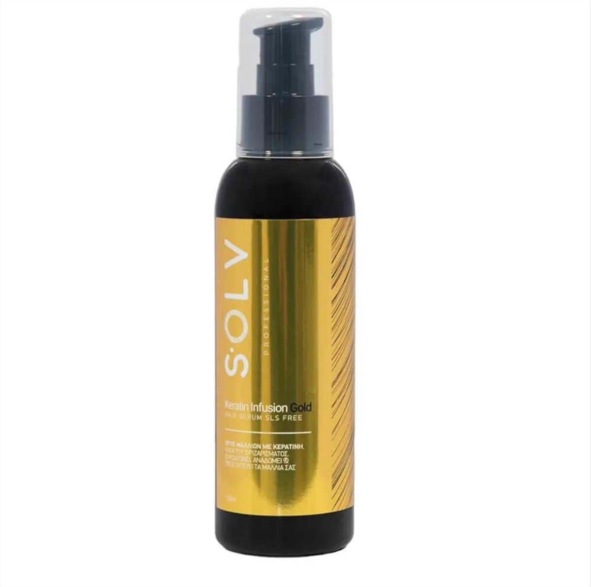 Solv Ορός Μαλλιών Serum Keratin Infusion Gold 150ml