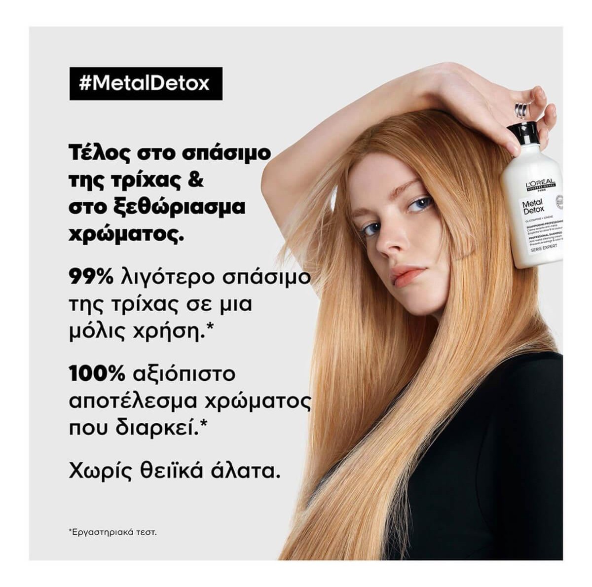 Shampoo metal detox serie expert L'Oreal