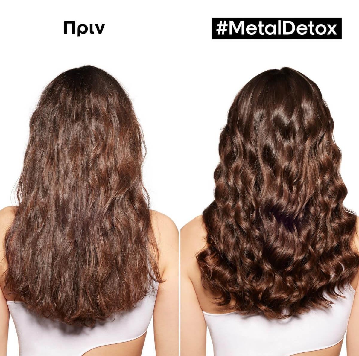 Shampoo metal detox serie expert L'Oreal