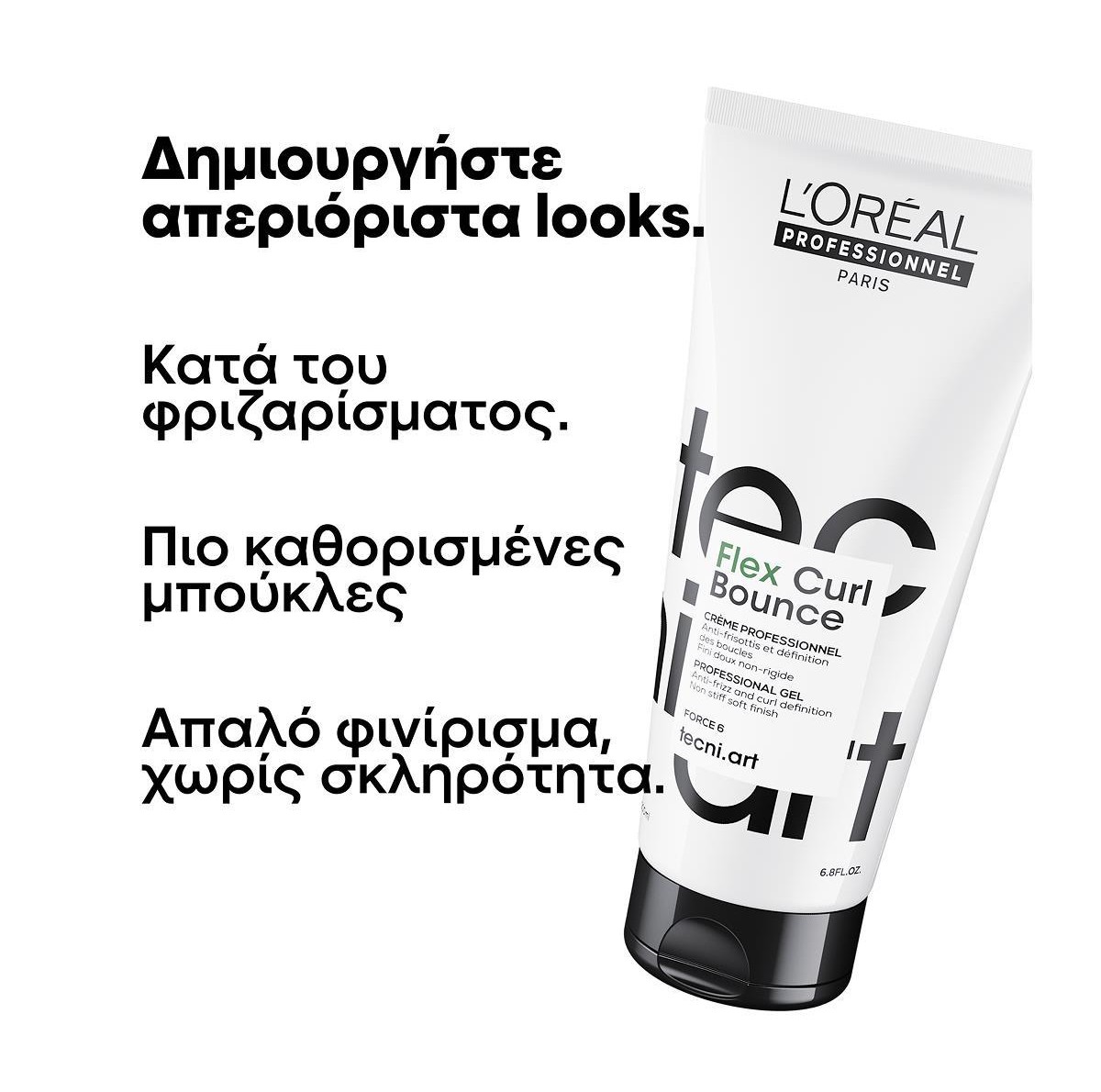 L'oreal Tecni.ART Flex Curl Bounce 200ml