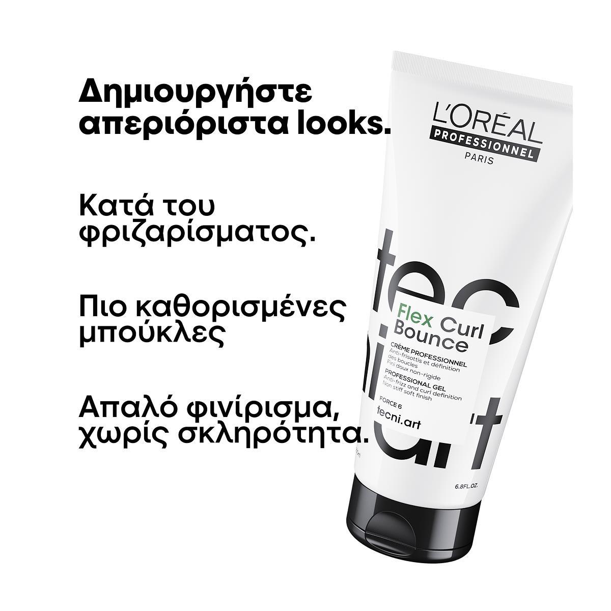 L'oreal Tecni.ART Flex Curl Bounce 200ml