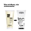 L'oreal Tecni.ART Flex Curl Bounce 200ml