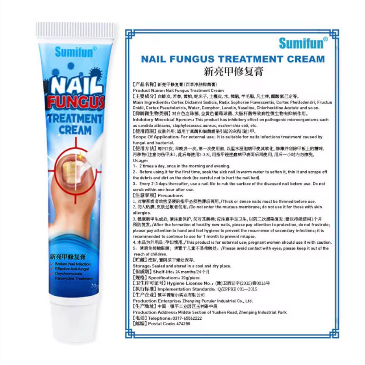 Κρέμα για μύκητες νυχιών Sumifun Nail Fungus 20g