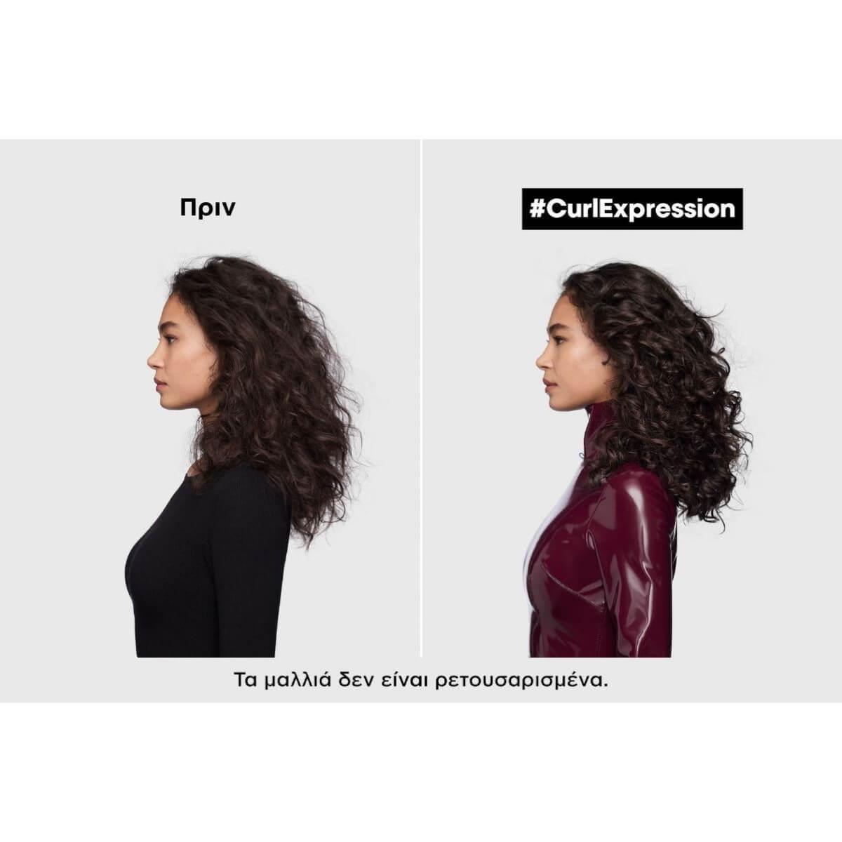 L’Oréal Serie Expert Curl Expression Intensive Moisturizer Rich Mask 500ml