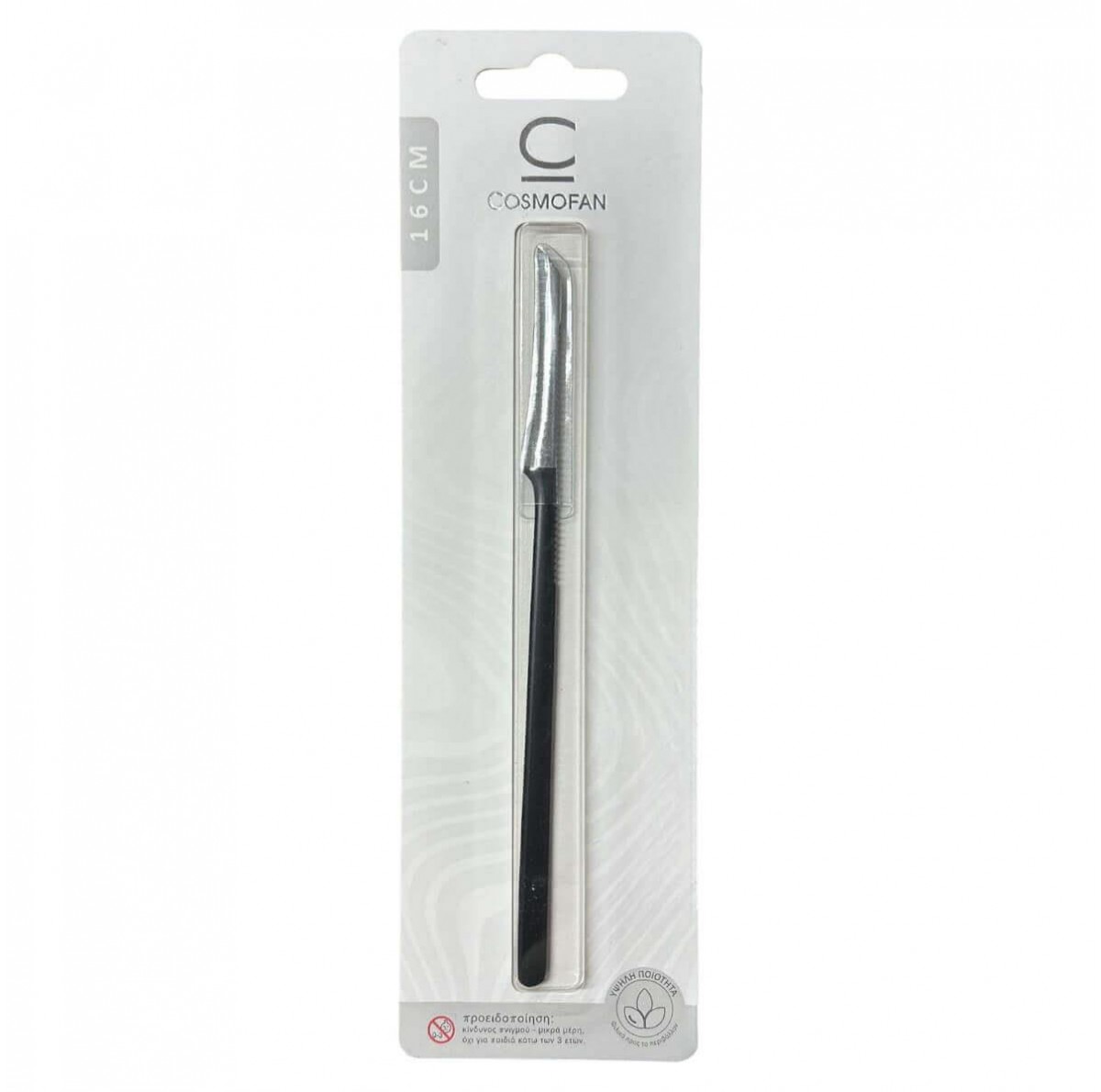 Cosmofan Callus Remover 16cm