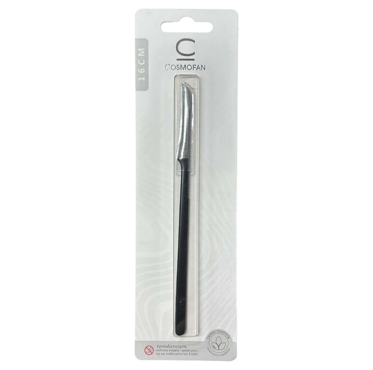 Cosmofan Callus Remover 16cm