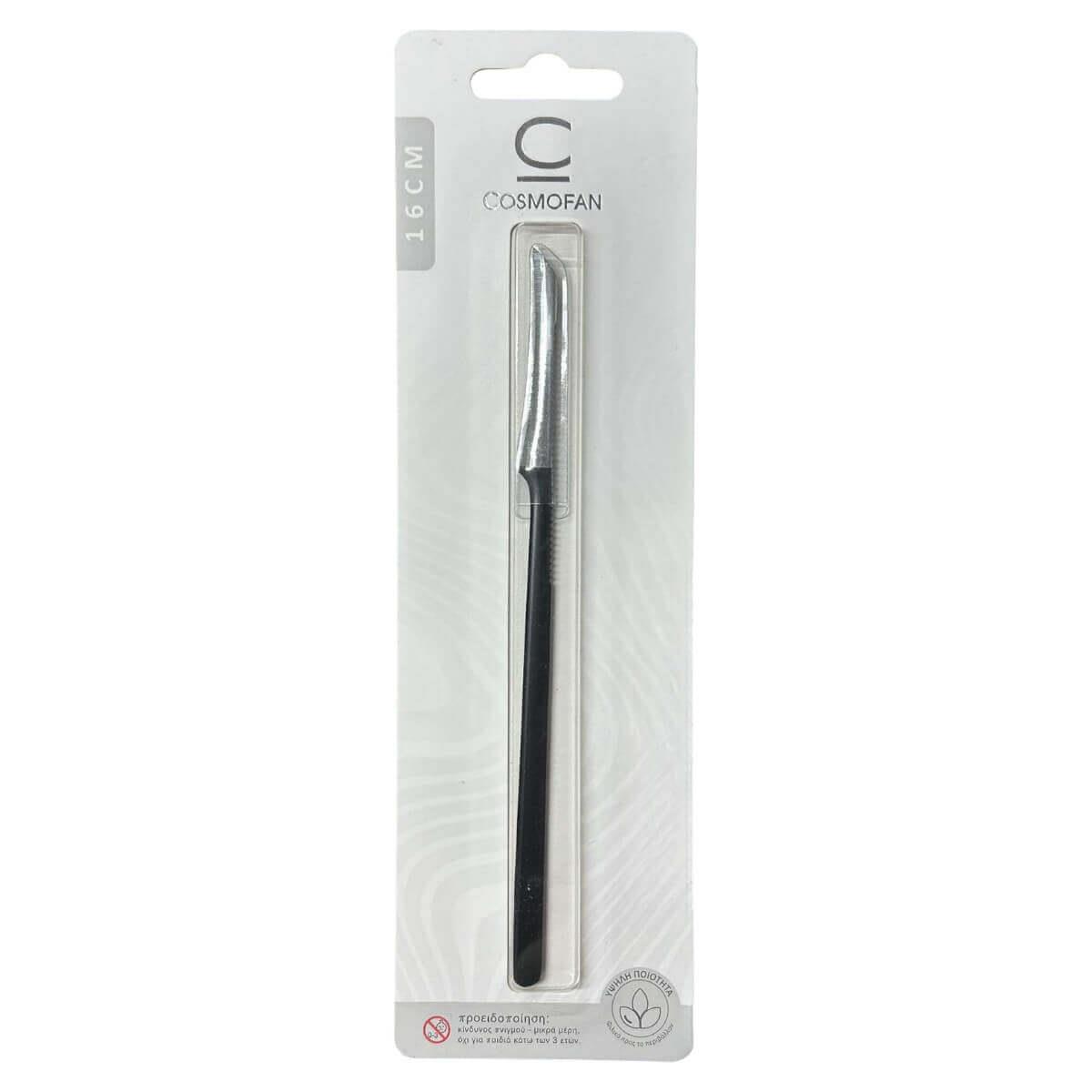 Cosmofan Callus Remover 16cm
