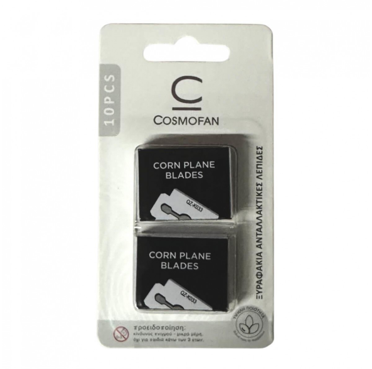 Cosmofan Razor Blades Set 2 x 5 pcs