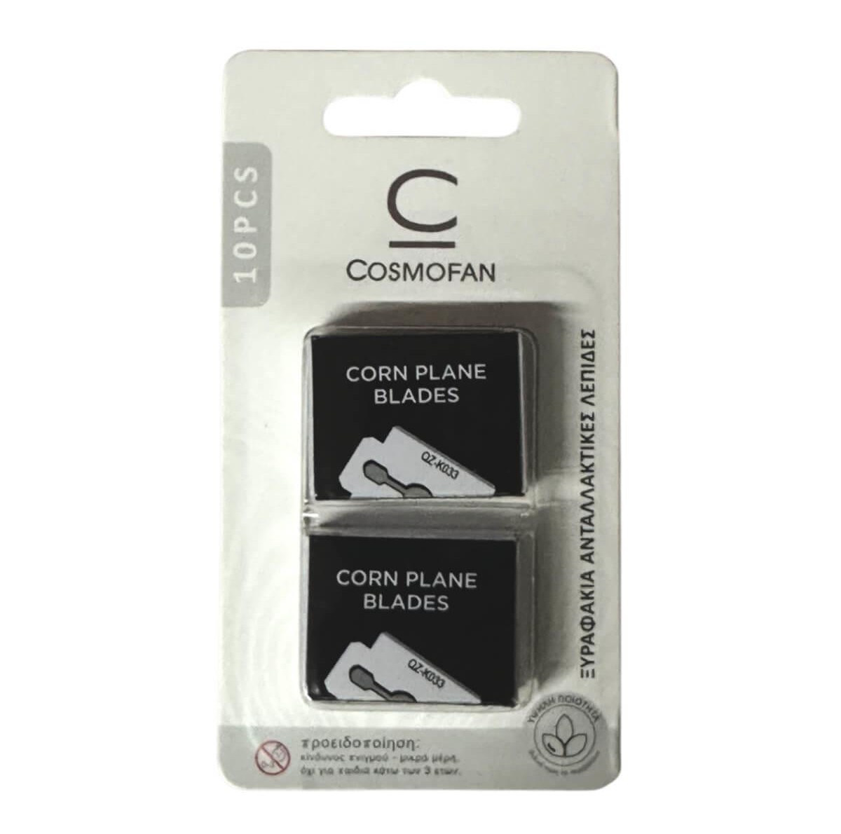 Cosmofan Razor Blades Set 2 x 5 pcs