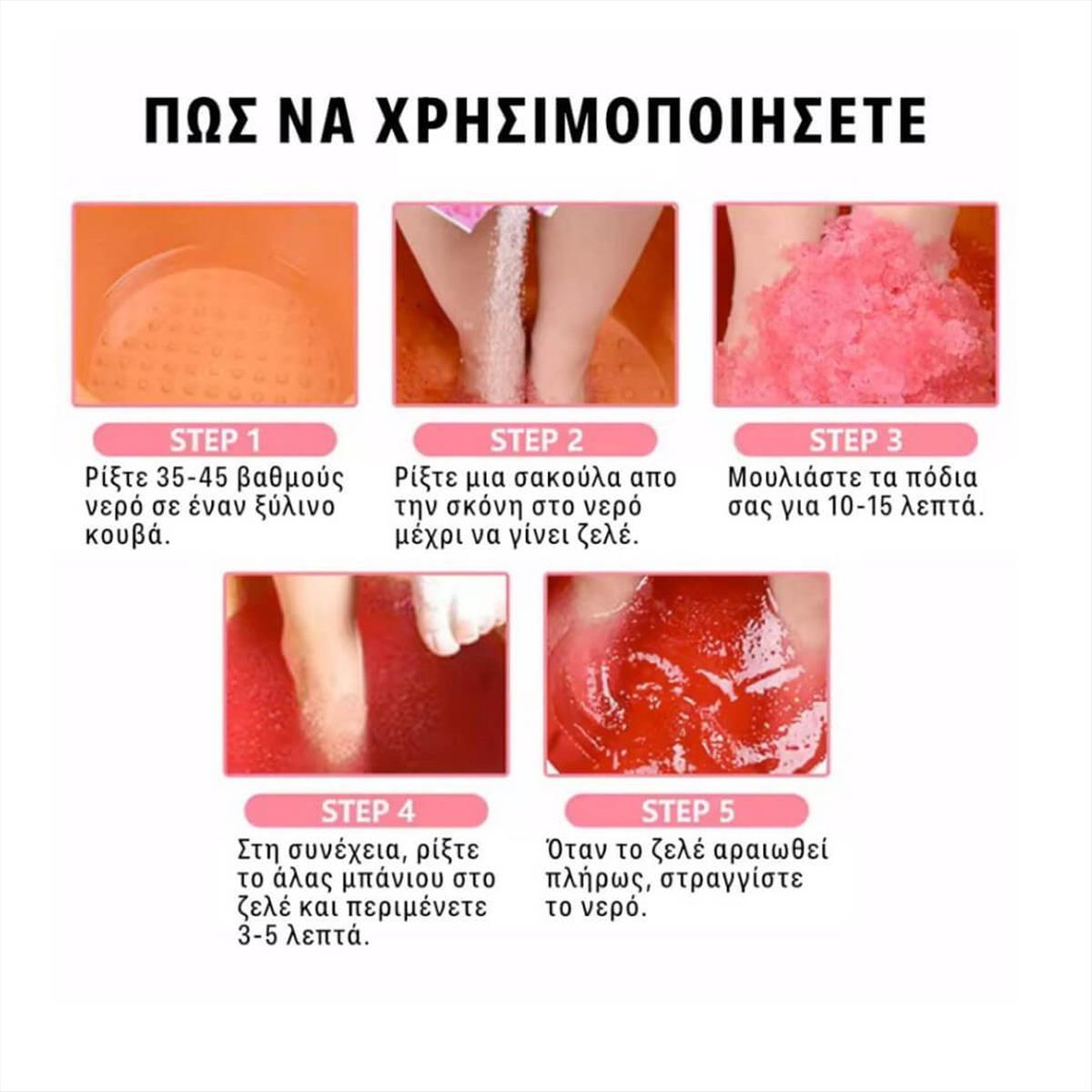 Άλλατα 2 Steps Crystal Jelly Pedicure Spa 50+50g Premium Quality Rose Άλλατα 2 Steps Crystal Jelly Pedicure Spa 50+50g Premium Quality Rose