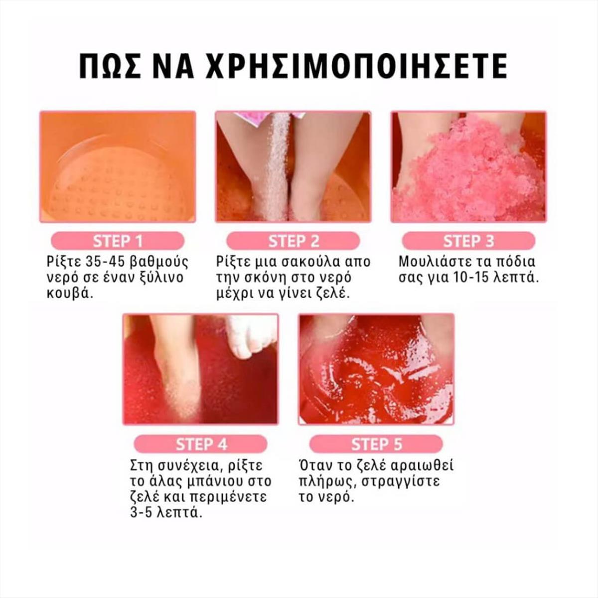 Σετ 2 StepsCrystal Jelly Salt Scrub 50+50gr Lemon