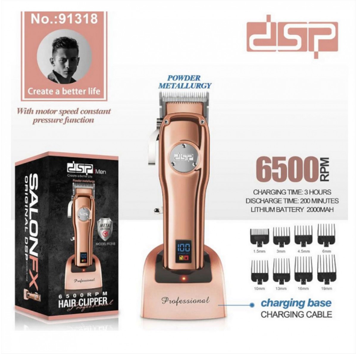 Κουρευτική Μηχανή 91318 DSP