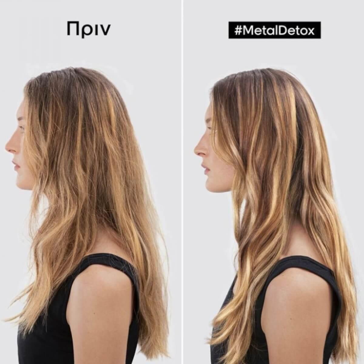 Μάσκα Μαλλιών L’Oreal Professionnel Serie Expert Metal Detox 500ml Μάσκα Μαλλιών L’Oreal Professionnel Serie Expert Metal Detox 500ml